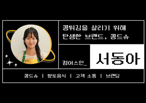 콘텐츠 썸네일